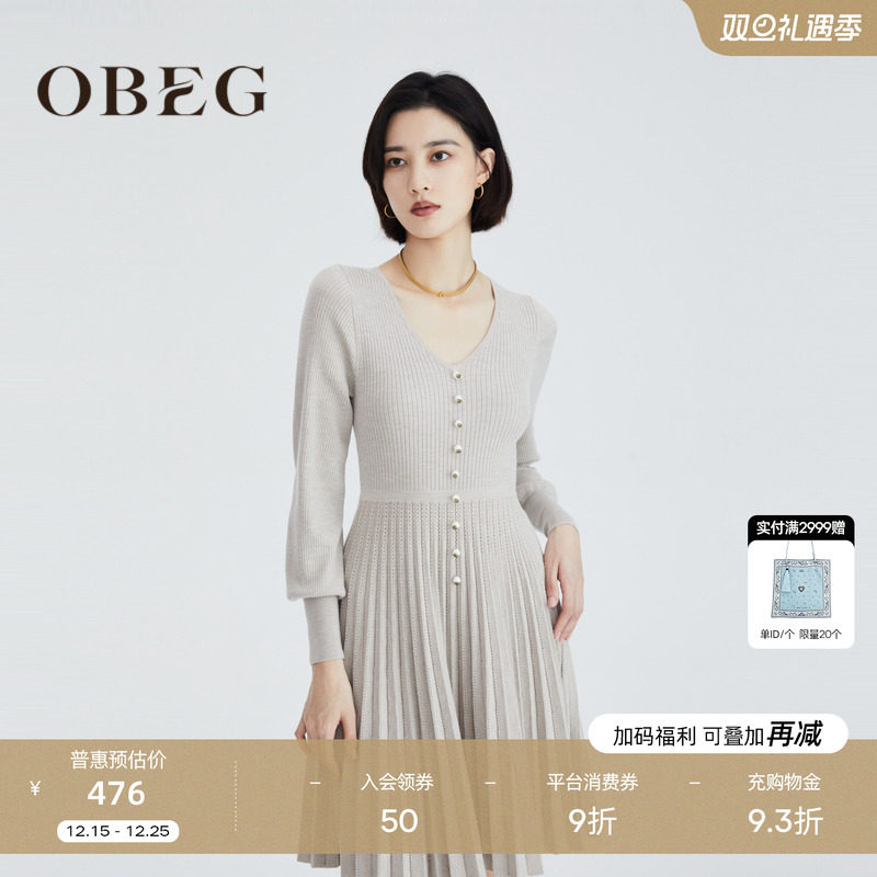 欧碧倩羊毛针织连衣裙肌理感