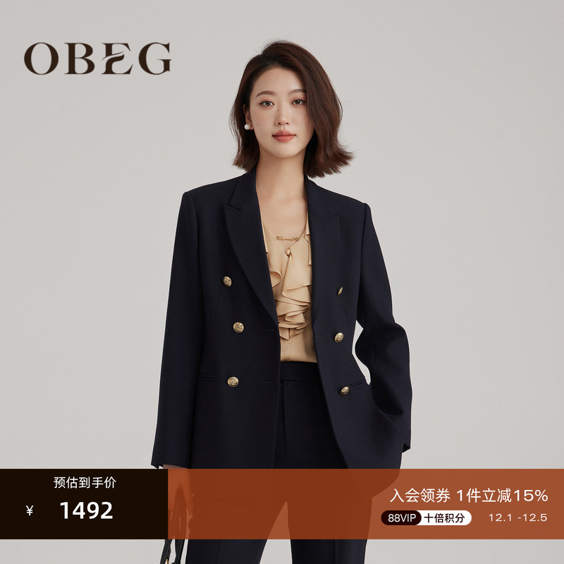 利落干练显气场 知性优雅 职业正装