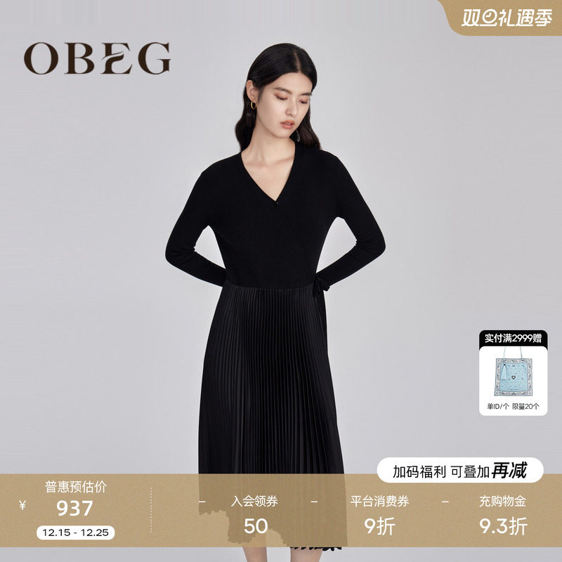 欧碧倩OBEG羊毛连衣裙