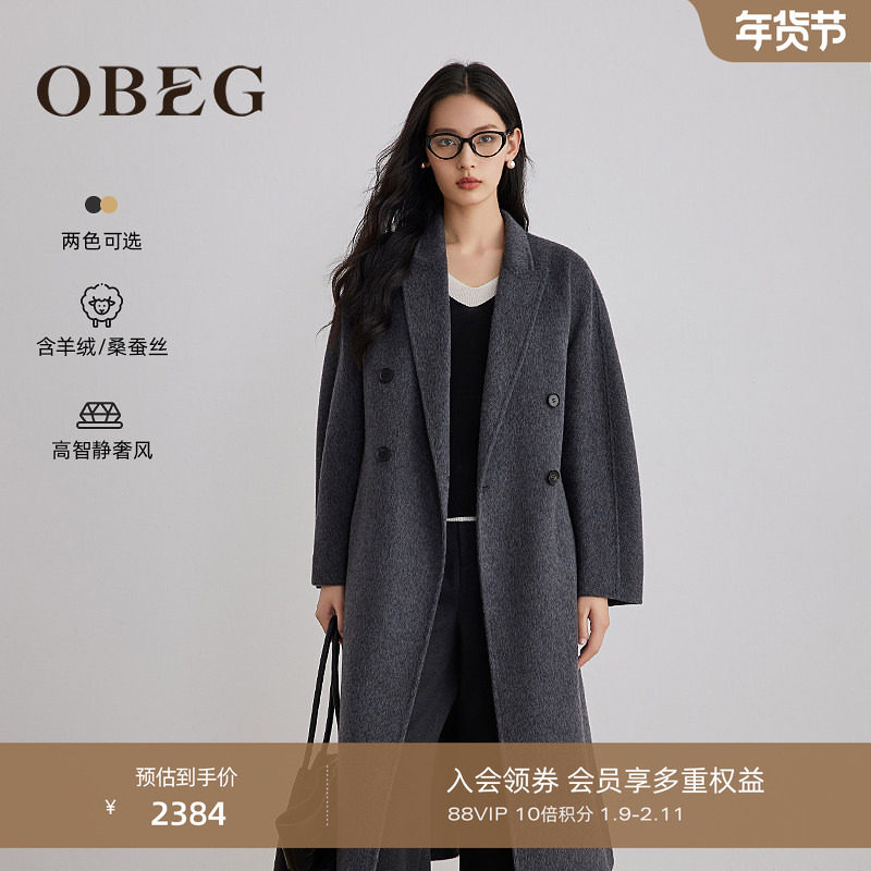 OBEG欧碧2025冬新款双面呢羊绒大衣女简约西装领羊毛外套50504531