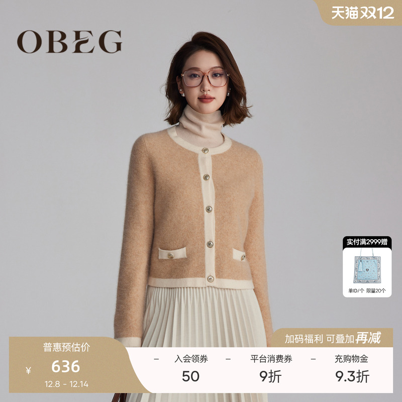 短款版型利落百搭 日常通勤休闲都合适