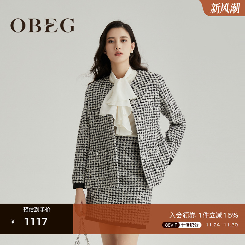 可搭同款半裙 优雅气质 经典简约 时尚气质