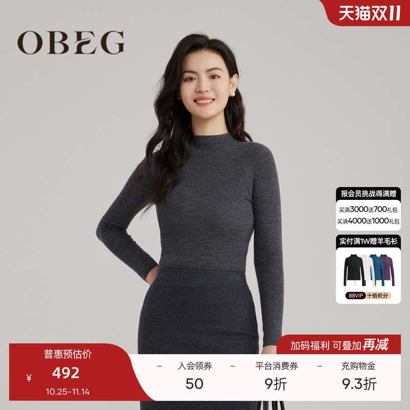 简约基础款 时尚好搭	修身显瘦 单穿打底