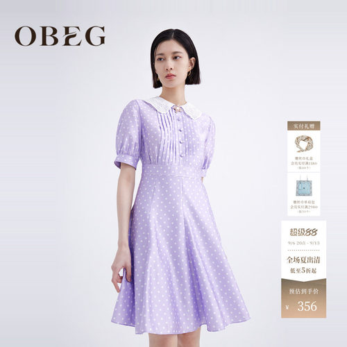 obeg法式波点欧碧倩a字裙