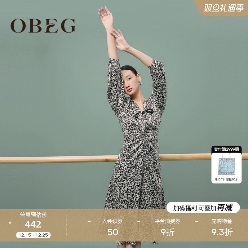 欧碧倩OBEG法式碎花裙