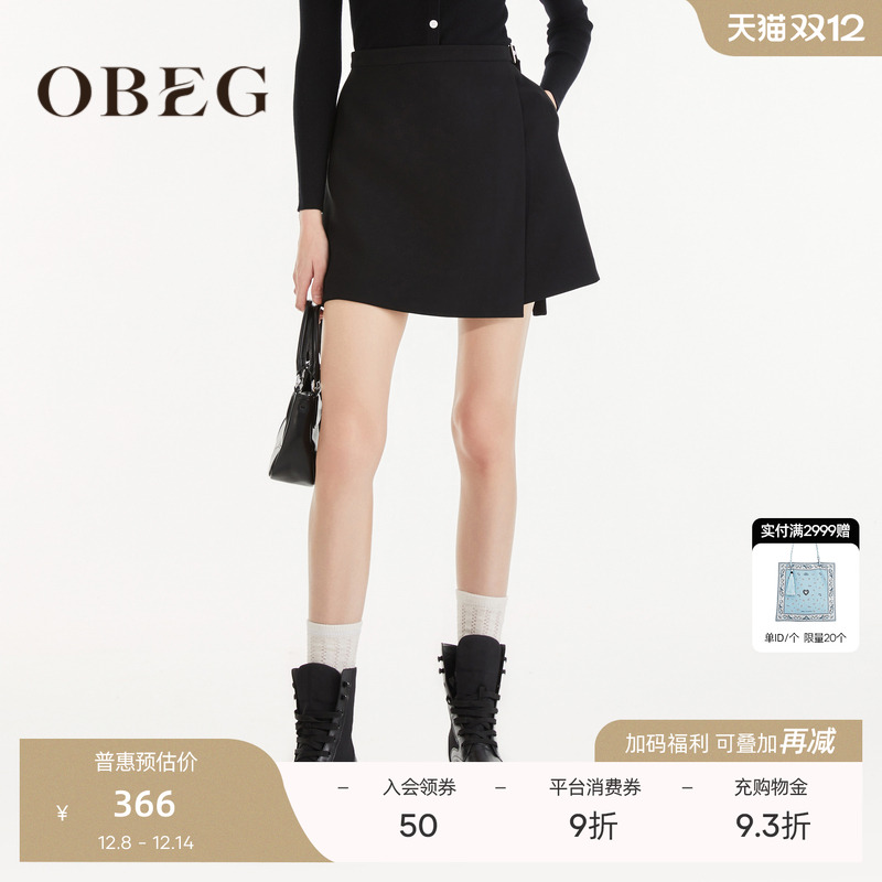 OBEG欧碧倩时尚裙裤显腿长