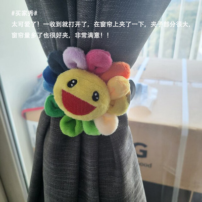 绑带窗帘收纳夹子收拢