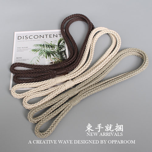 窗帘绑带绑绳拉绳OPPAROOM辅料