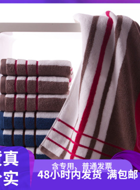 批发金号一等品纯棉吸水加厚毛巾日用品A类标准GA1020礼品70*34