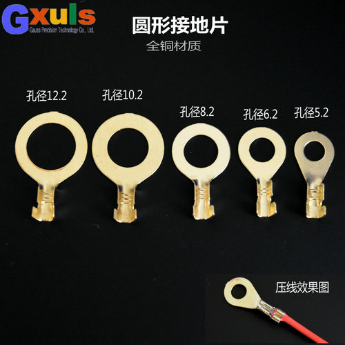 电动车电池接头汽车地环接线片