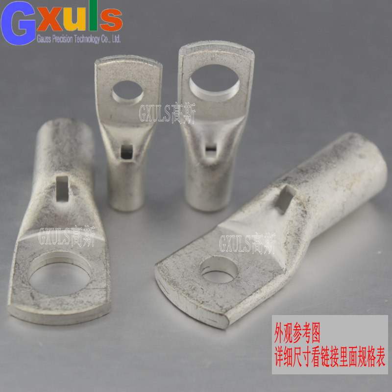 窥口端子接线铜管鼻子