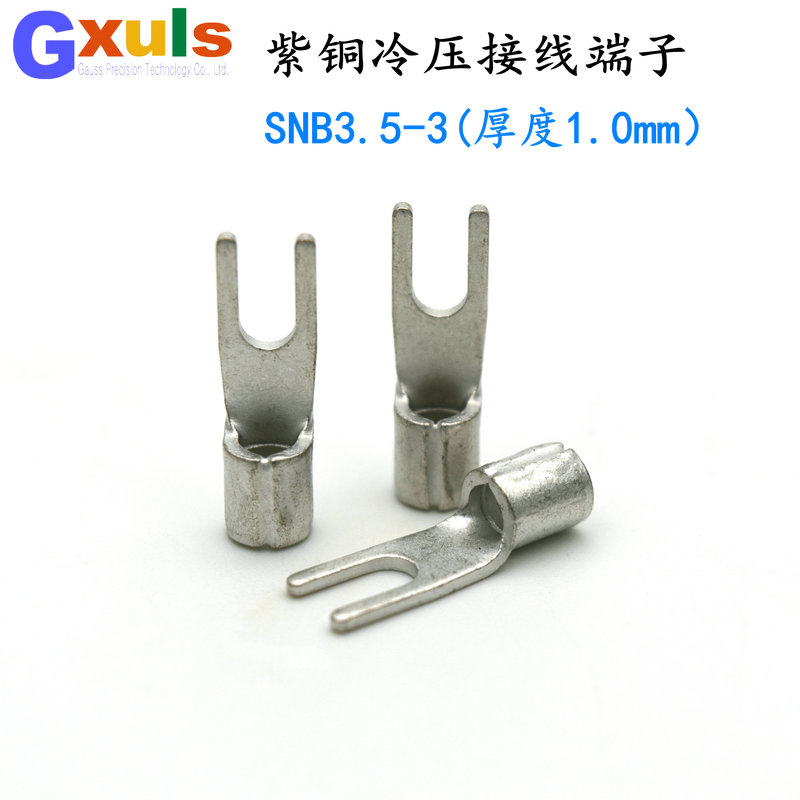 欧式接线紫铜接线端子SNB3.5-3