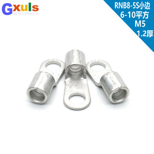 RNB8-5S紫铜镀锡OT线鼻子圆形裸端头压线线耳O型冷压接线端子窄边