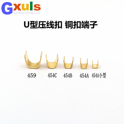 铜线汽车并线压线扣接线端子
