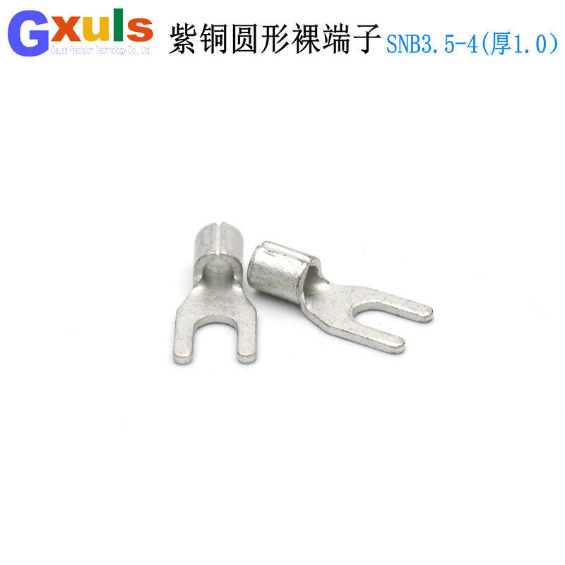 SNB3.5-4接线端子U型端子叉形裸端头100个 铜鼻子线耳 2.5-4平方