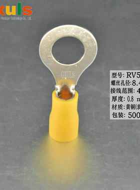黄铜冷压平方接线端子