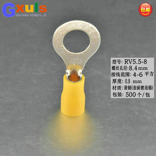 黄铜冷压平方接线端子