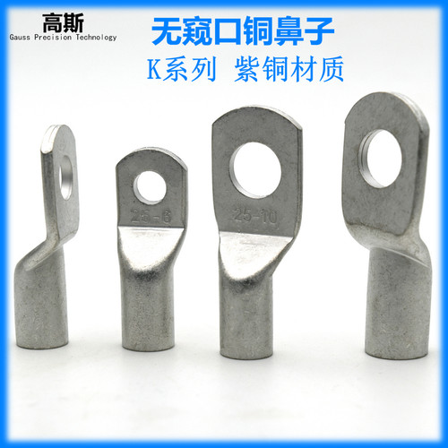 铜鼻子K10紫铜无窥口接线端子