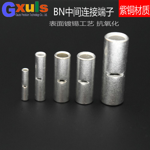 中间连接端子铜管电线接线端子