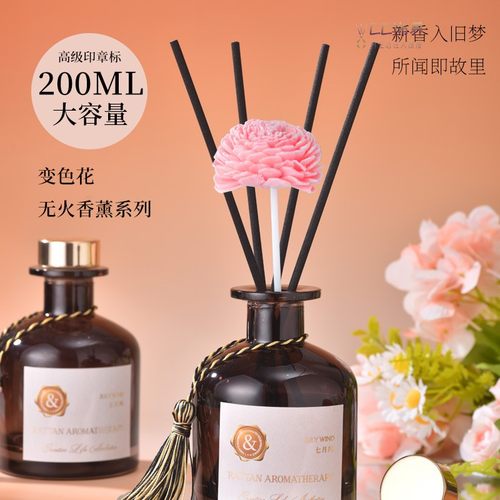 无火香薰藤条精油高级酒店房间卧室熏香氛卫生间用无火持久留香