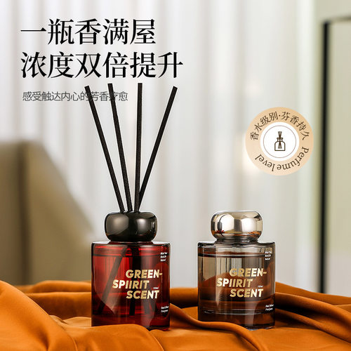 栀子白茶香薰室内持久家用卧室卫生间无火香氛除臭厕所香薰