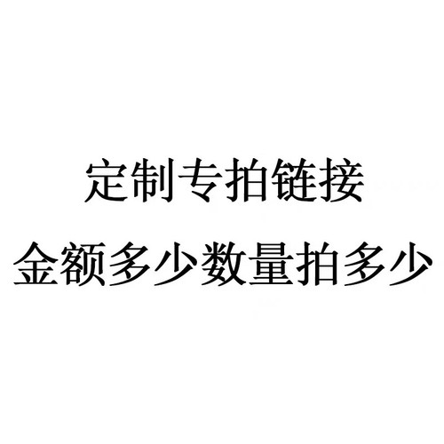 艺考演出表演舞台民族古典剧目胶州等舞蹈头饰发饰定制专拍链接