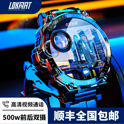 乐玛通智能蓝牙手表耳机二合一可插卡电话上网多功能体温健康监测