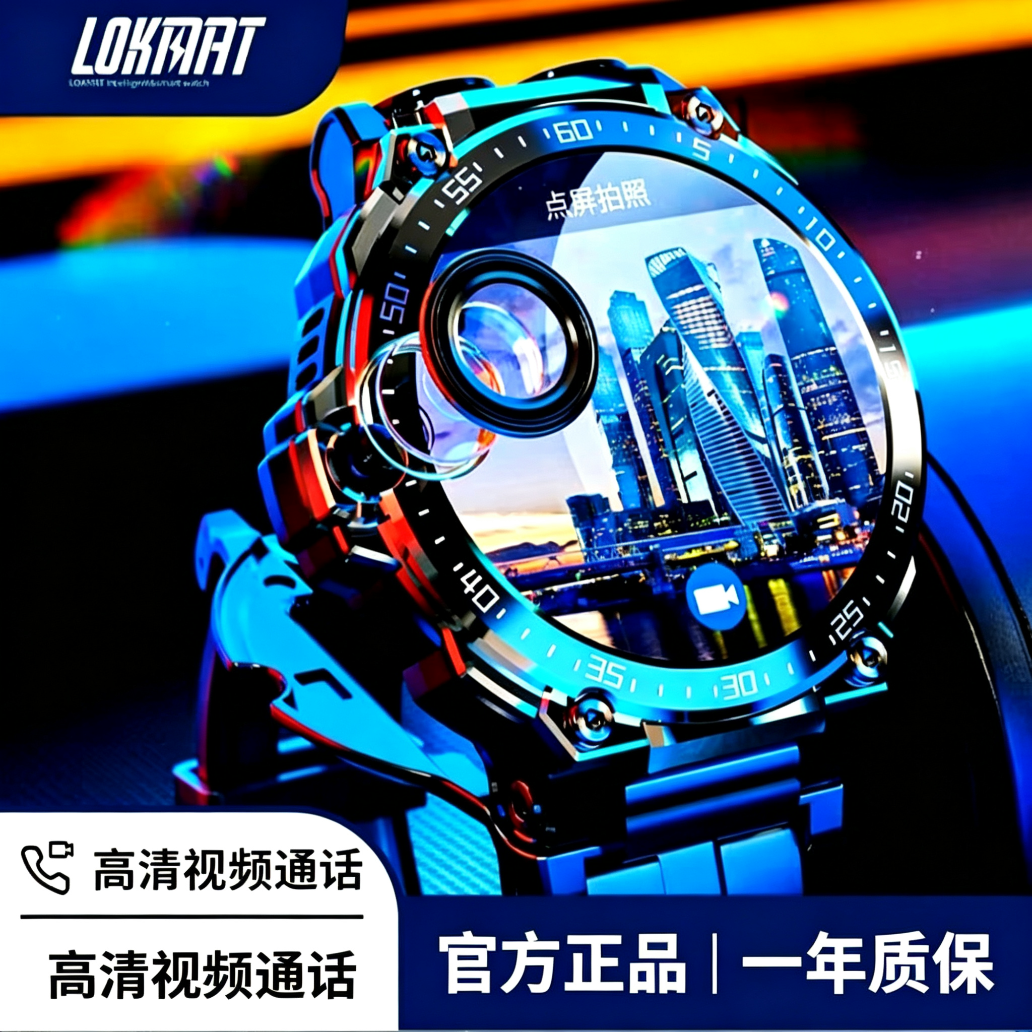 乐玛通APPLLP8智能手表耳机二合一4G插卡通话上网健康监测腕表