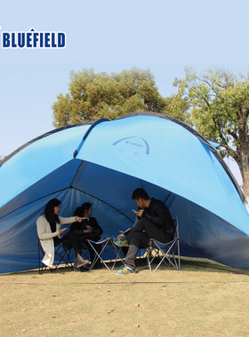 蓝色领域户外涂银超大防紫外线防晒草地沙滩凉棚帐篷烧烤遮阳天幕