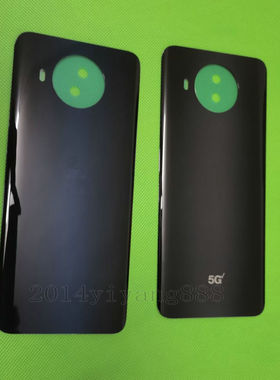 适用于诺基亚NOKIA 8.3 5G TA-1243 TA-1251后电池盖外壳玻璃背屏