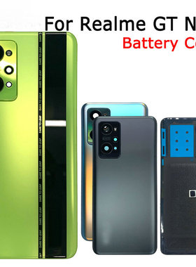 适用于Realme 真我GT Neo2 后盖手机电池盖外壳 原装玻璃盖 后壳