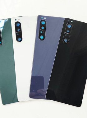 适用于索尼 Xperia 1 II XQ-AT51 AT52 X1II 后盖玻璃 电池盖后壳