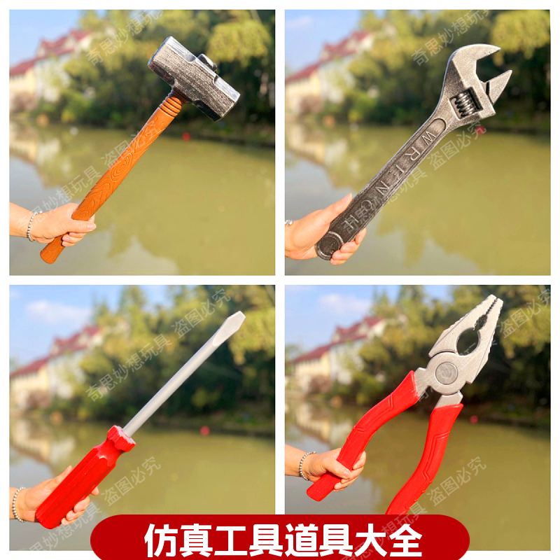 万圣节cosplay塑料扳手武器道具