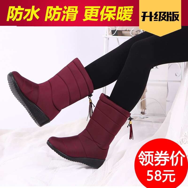 中筒防水防滑加绒保暖大码雪地靴