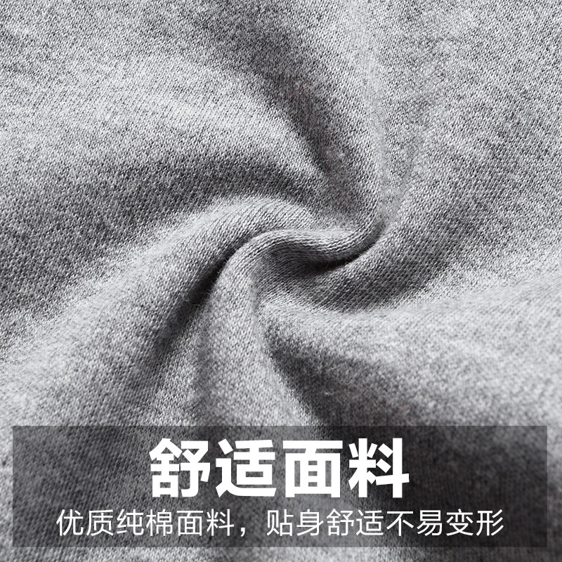 Pantalon collant jeunesse simple en coton - Ref 748319 Image 3