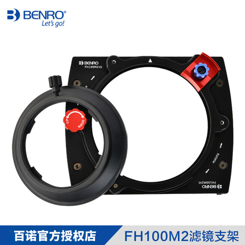 百诺 FH100M2滤镜支架专用   67/72/77/82mm镜头接座 转接环
