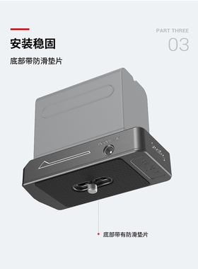 SmallRig斯莫格 NP-F供电底座MPCC 4K/6K相机配件3018/3093/3095