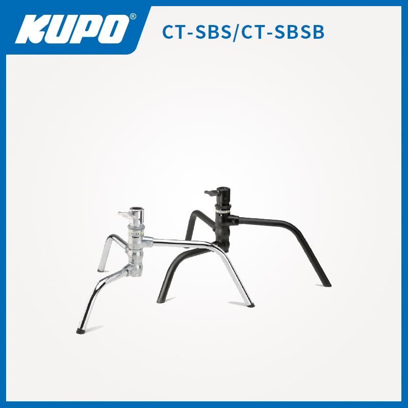 KUPO紧凑型小空间CT-SBSB窄魔术支腿底架三脚拍器材快速自动收合