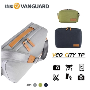 CITY 精嘉 VEO 收纳包移动工具包佳能索尼康 VANGUARD TP日常微单反相机摄影单肩背包大容量手提包办公包数码