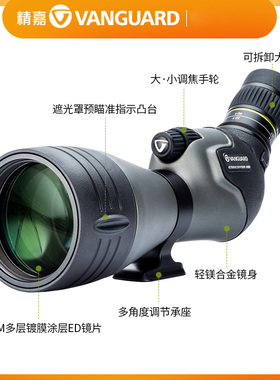 精嘉Endeavor HD单筒望远镜高倍高清观鸟镜防水防雾82大口径60倍