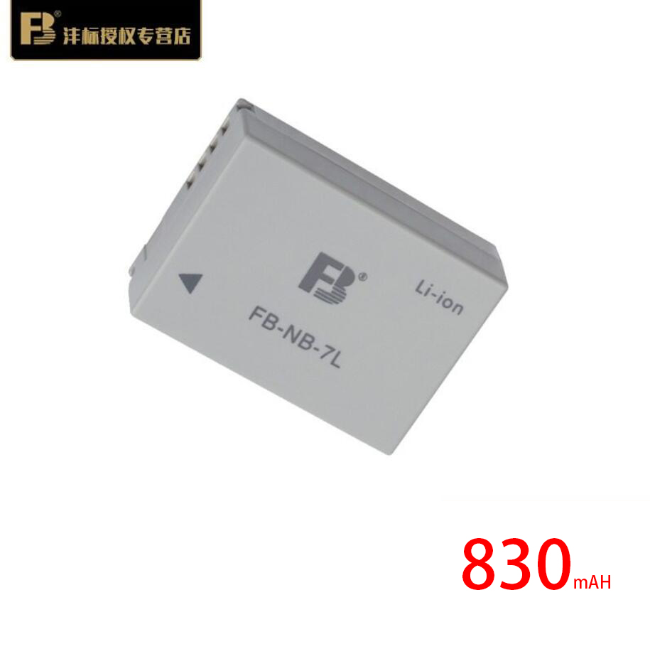 沣标NB7L电池 适用于佳能相机 G10 G11 G12 SX30IS NB-7L带保护盖