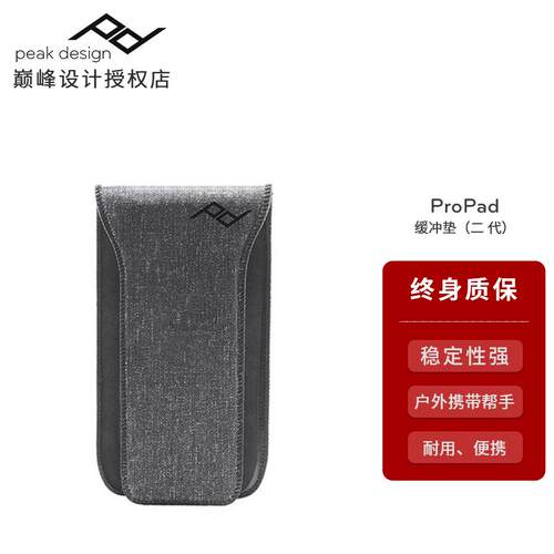 相机腰挂缓冲垫巅峰设计
