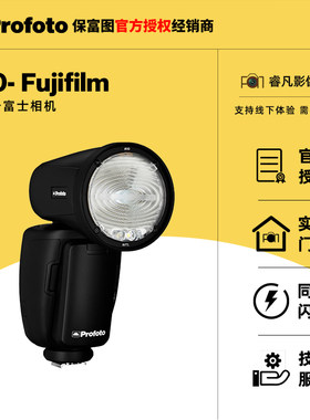 保富图A10LED离机外拍闪光灯