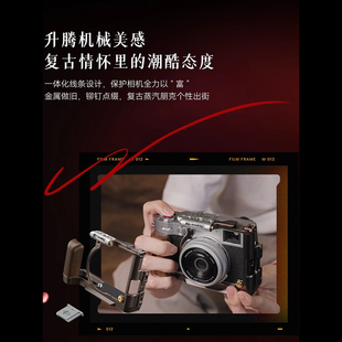 斯莫格适用富士X100VI相机L型手柄X100V拇指手柄热靴盖牛皮肩带真皮相机皮套摄影底板时光机全包兔笼时光机