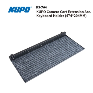 KUPO 键盘支架搭配摄影推车用 KS-764 Camera Cart Extension Acc. Keyboard Holder (474*204MM)