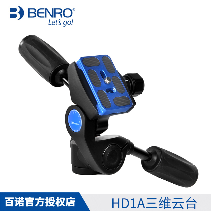 百诺专业单反相机全景三脚架云台