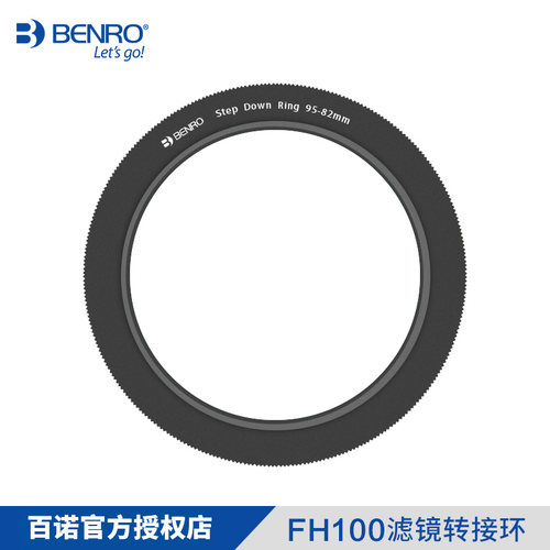 百诺RING转接环百诺77/82