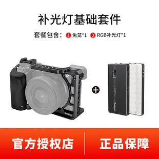 SmallRig斯莫格 SONY索尼A6100/A6400硅胶手柄+兔笼相机拓展配件3