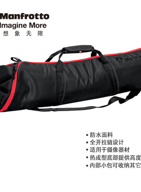曼富图三脚架包 MB MBAG90PN 90cm 护垫式三脚架便携包