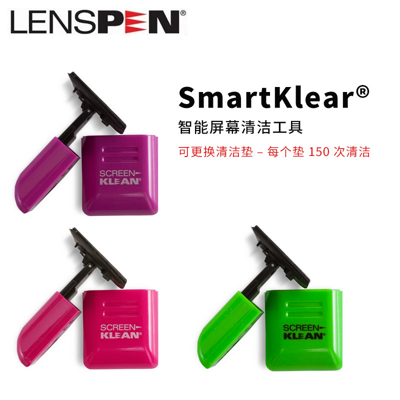 LENSPEN 触摸屏幕清洁擦 Screenlean 适用于相机手机平板屏幕